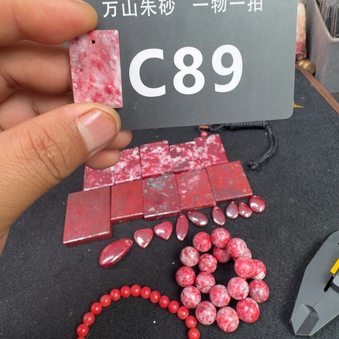 天然辰砂天然朱砂
