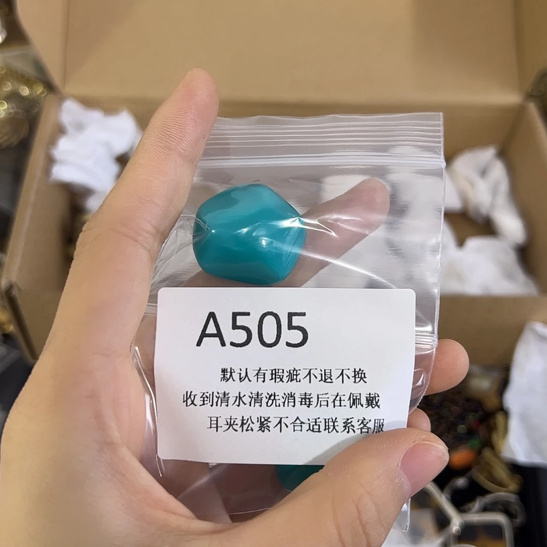 温***儿合成碳硅石铜合金505