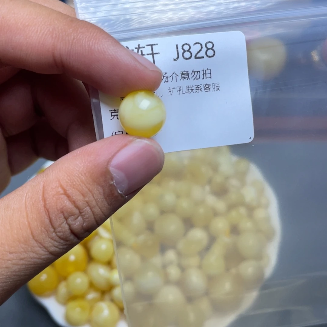 琥珀未镶嵌珠宝奇石