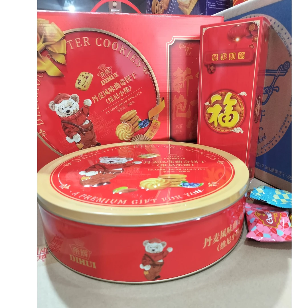 帝辉丹麦风味维尼小熊新年礼盒608g*2盒