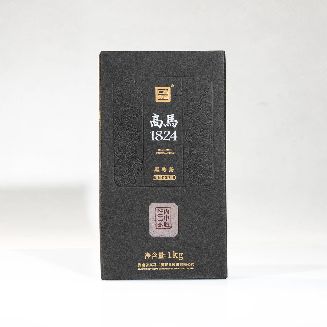 高马二溪 高马1824 黑砖茶 1000克 【2016年】安化黑茶