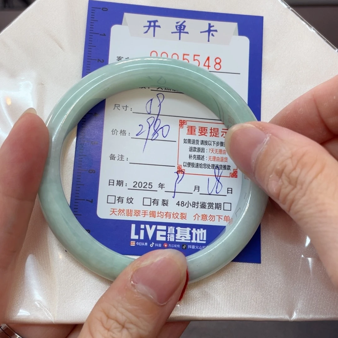 未镶嵌手镯翡翠翡翠手镯