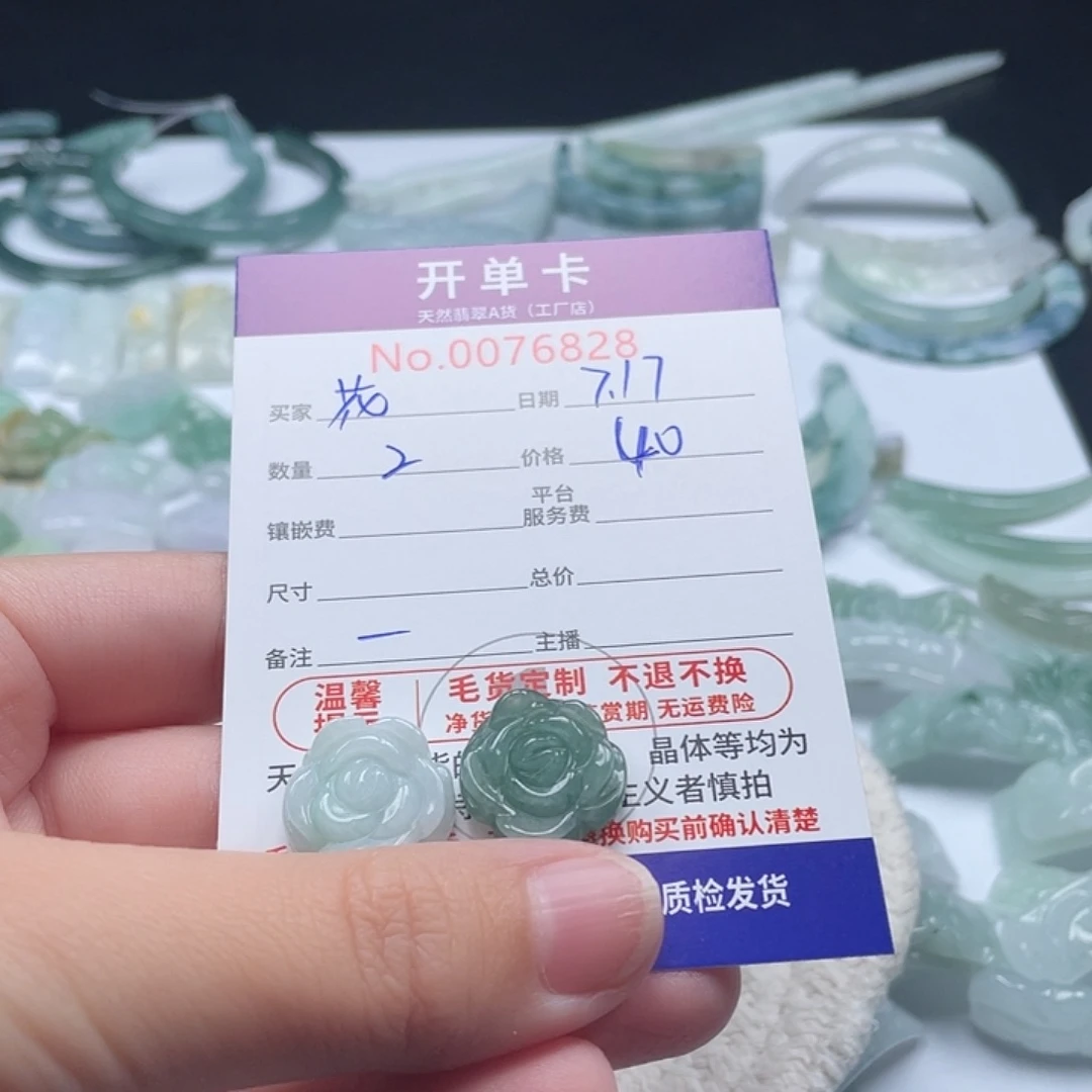 翡翠未镶嵌颈饰?****?