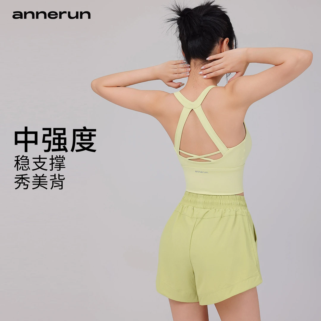annerun运动内衣女防震高强度跑步健身瑜伽服背心一体式瑜伽文胸