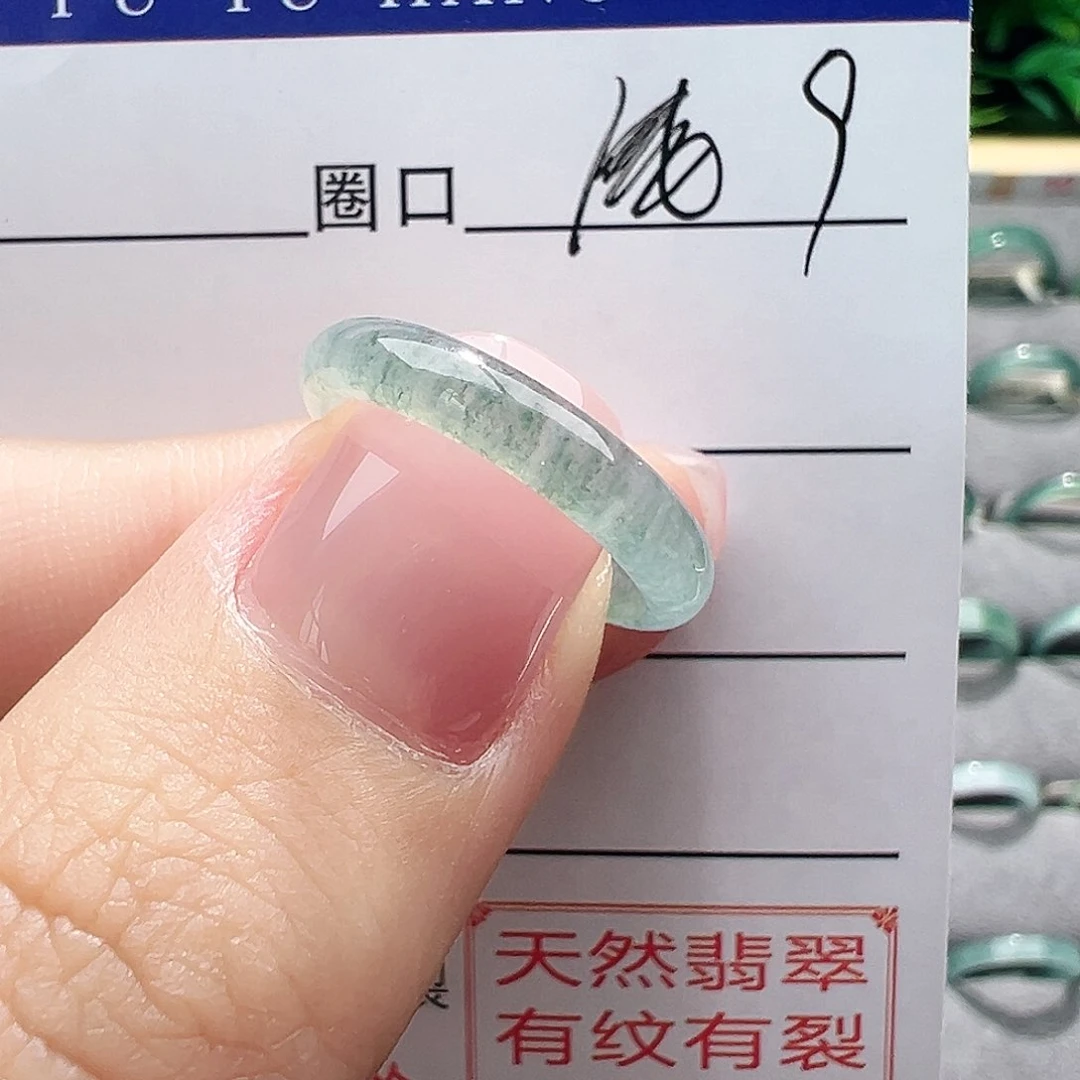 翡翠戒指未镶嵌缅甸翡翠