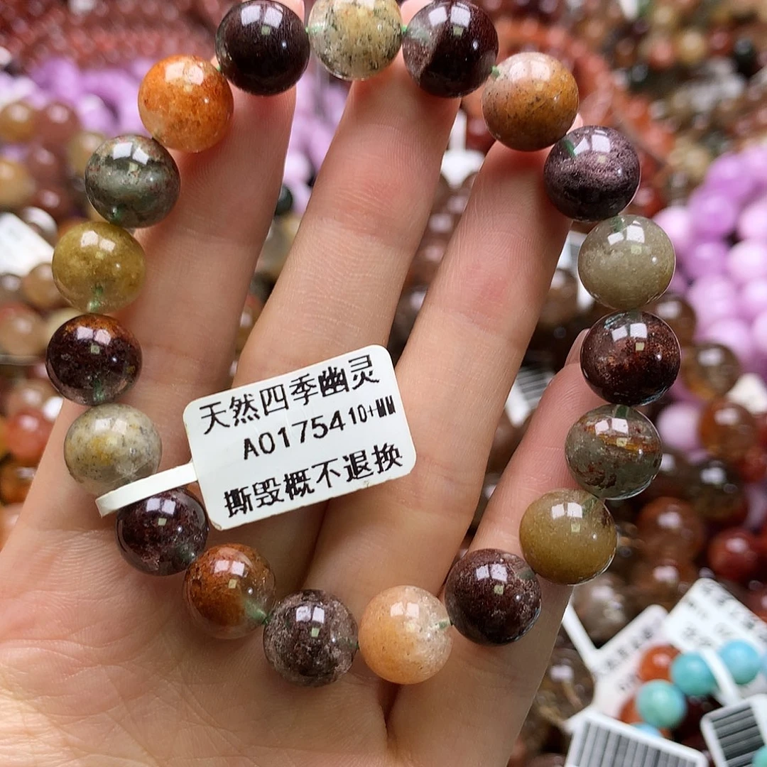 水晶手链未镶嵌手链