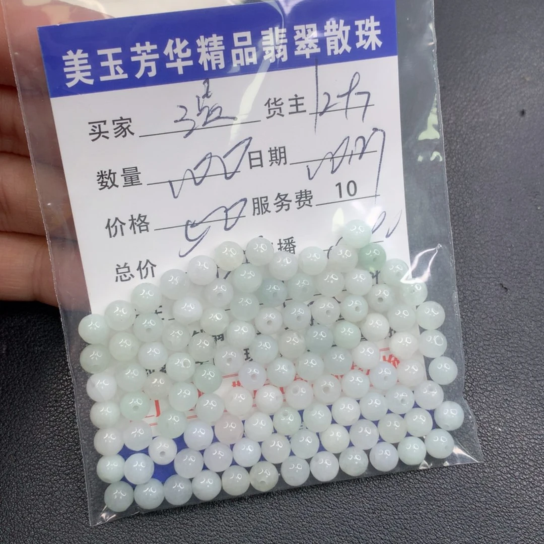 漫***漫翡翠未镶嵌手链翡翠散珠多样性发自选