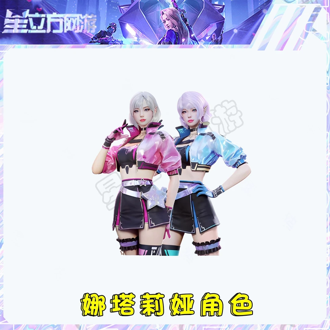 CF穿越火线端游娜塔莉娅角色