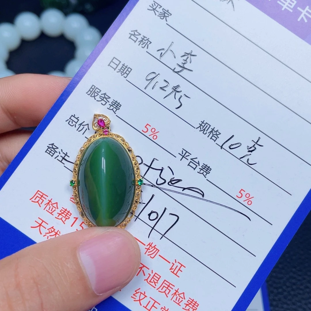 颈饰18K金镶嵌和田玉