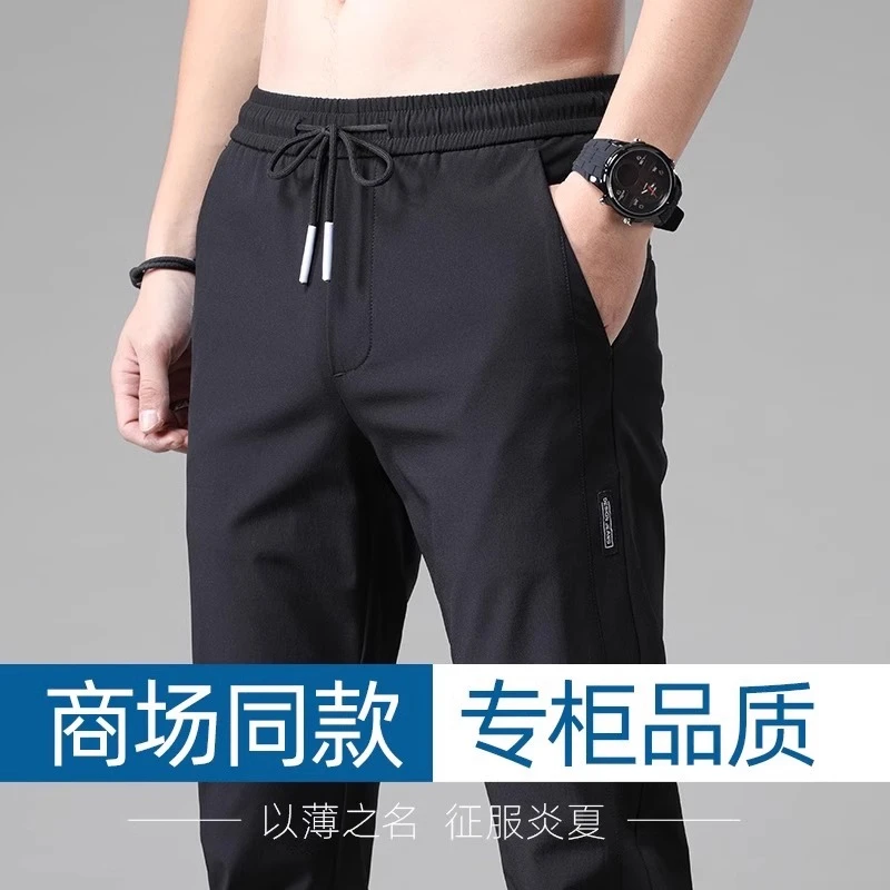 ZONGJIE香港夏季薄款冰丝休闲裤男高端商务黑色松紧腰弹力长裤子