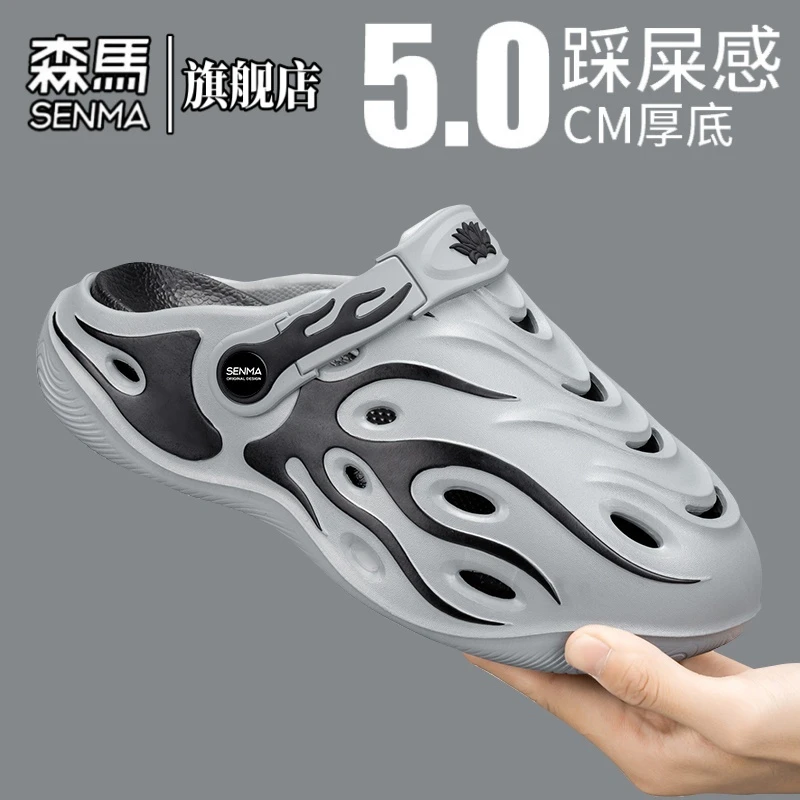 森马洞洞鞋夏季男士潮流百搭软底防滑增高包头拖透气休闲开车凉鞋