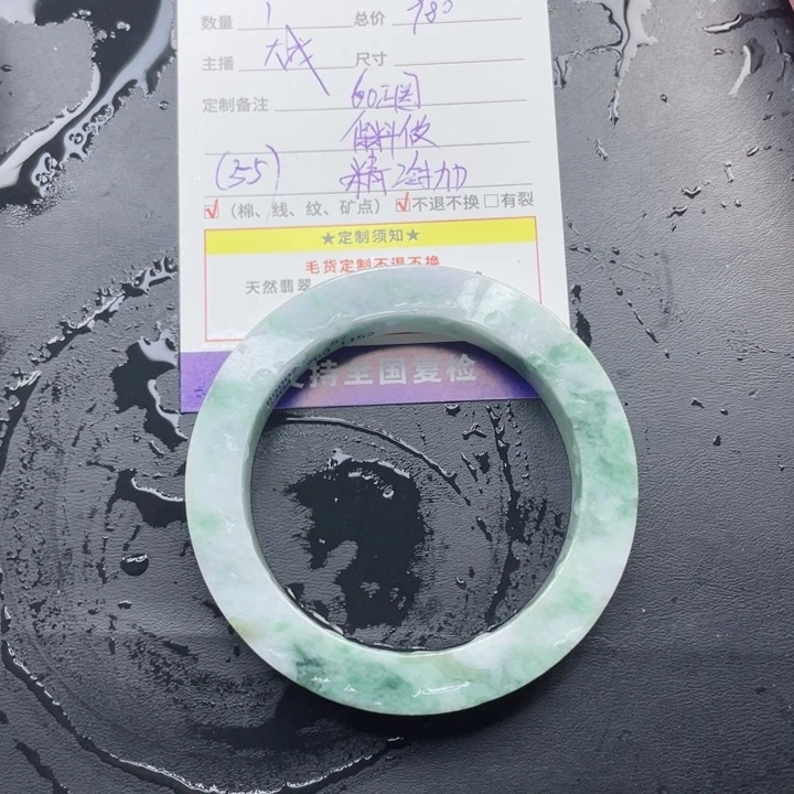 定制翡翠翡翠未镶嵌r**s