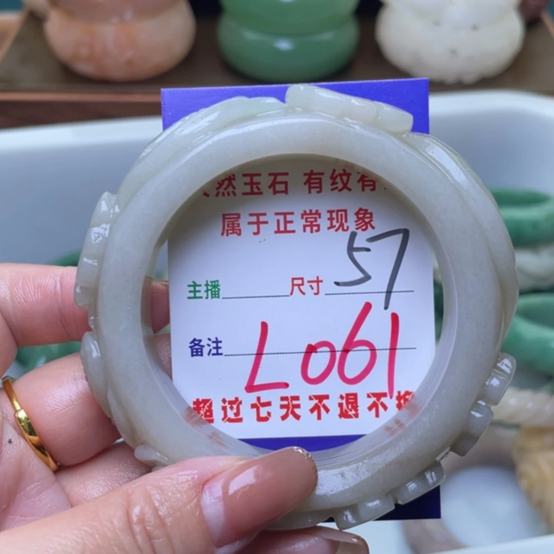 【闪购商品】未镶嵌手镯（圆镯）石英质玉