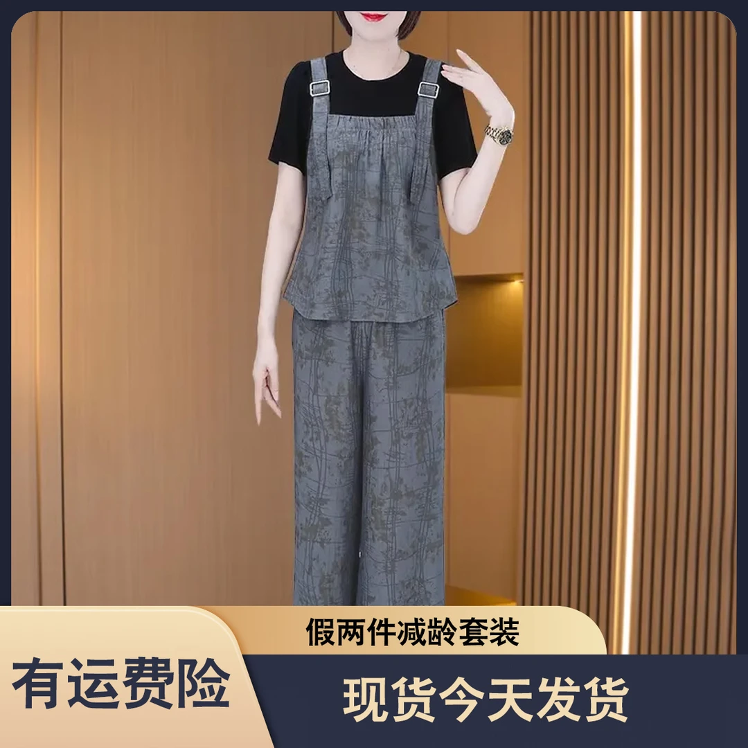 现货今天发【上衣+裤子】优雅气质时尚大气收腰显瘦套裤M-4XL20732