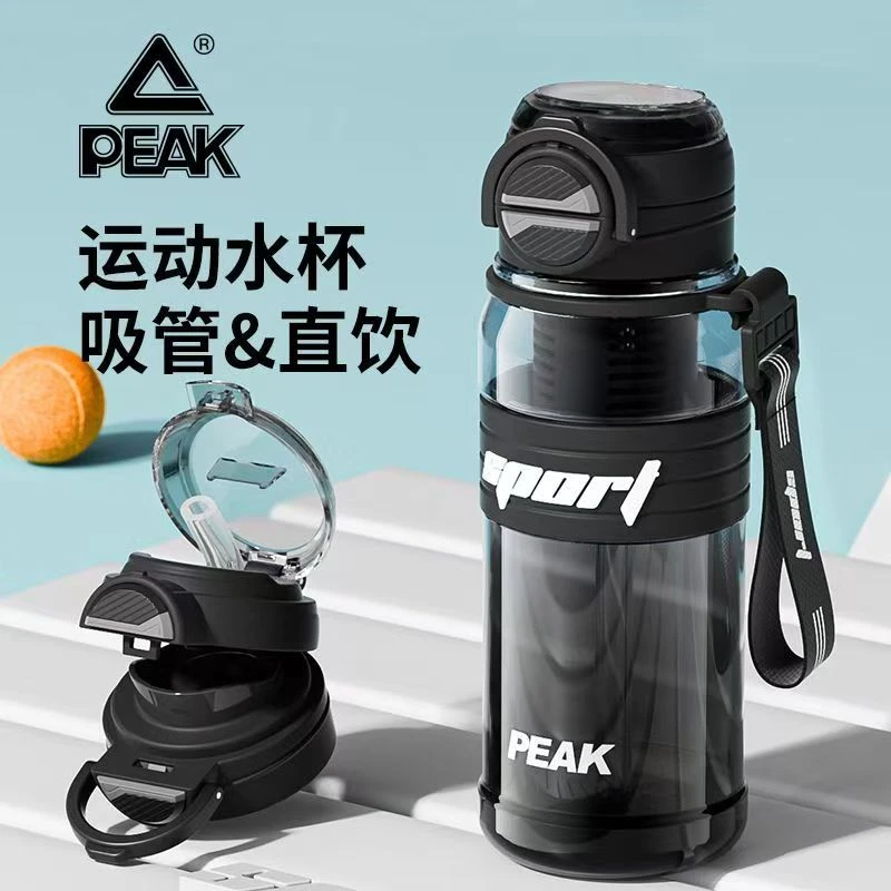 军训学生水杯耐摔吸管杯2025新款男生双饮杯大容量运动水杯户外杯
