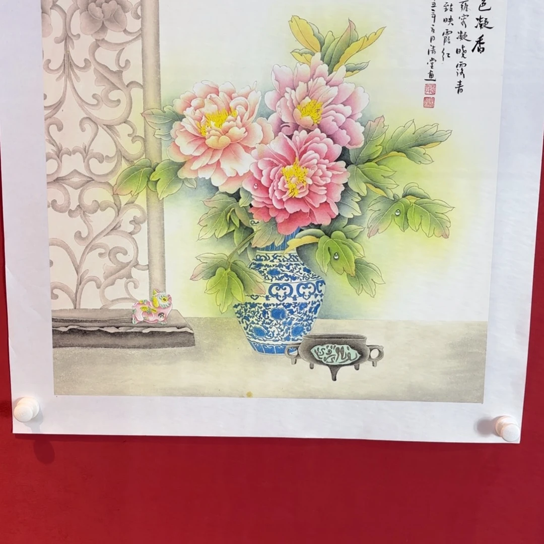 横款精品书画作品入选国际大展