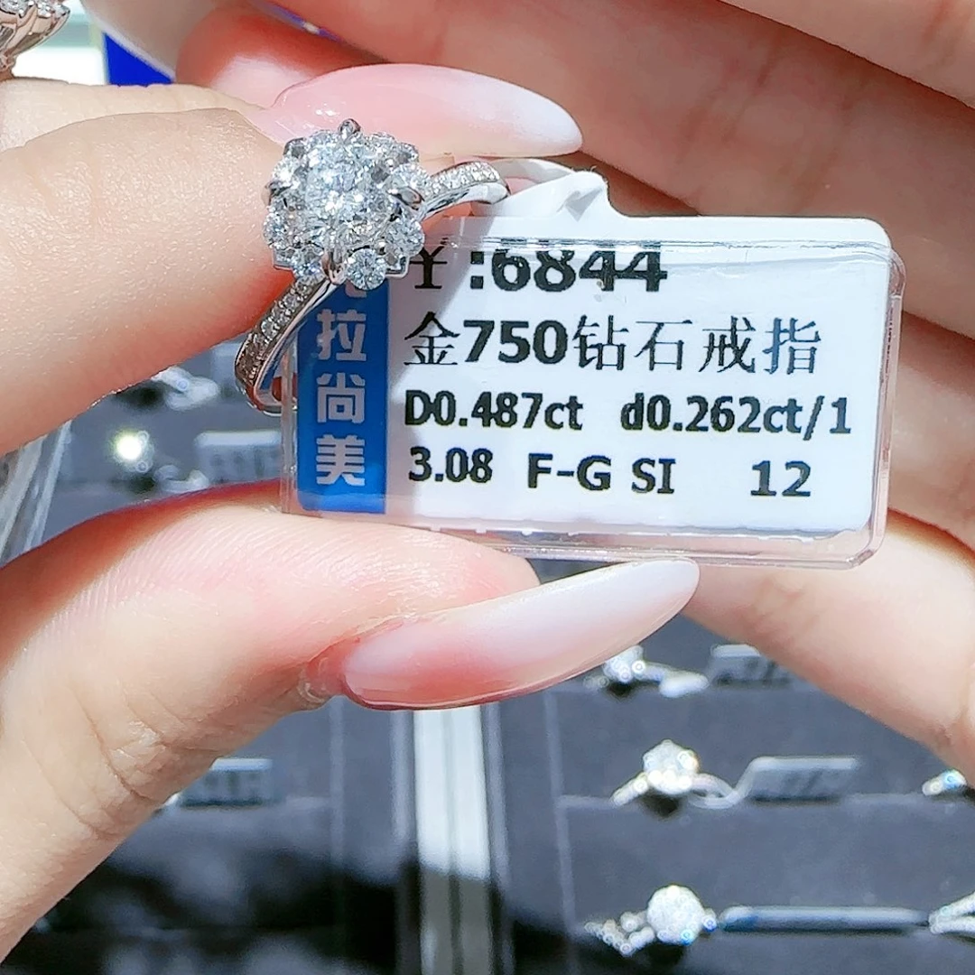 戒指/指环18K金镶嵌钻石