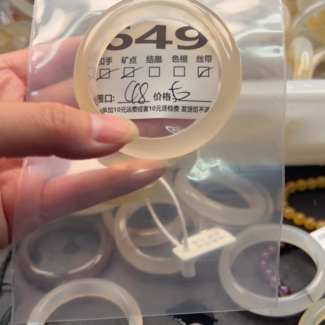 玛瑙/玉髓手镯未镶嵌649