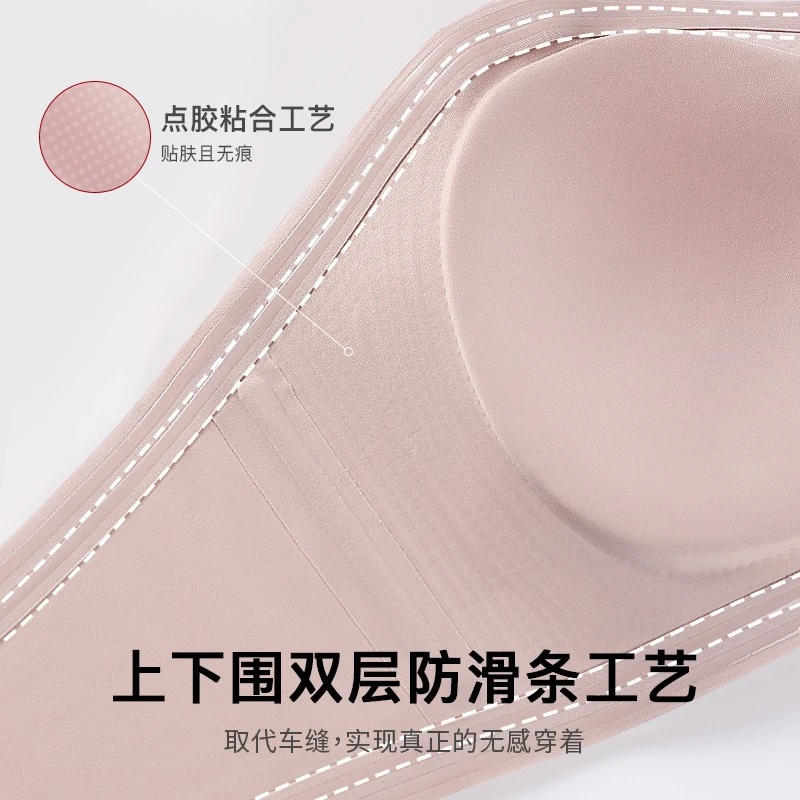 粉底液内衣无肩带美背聚拢薄款小胸无痕双层上托文胸罩运动夏季