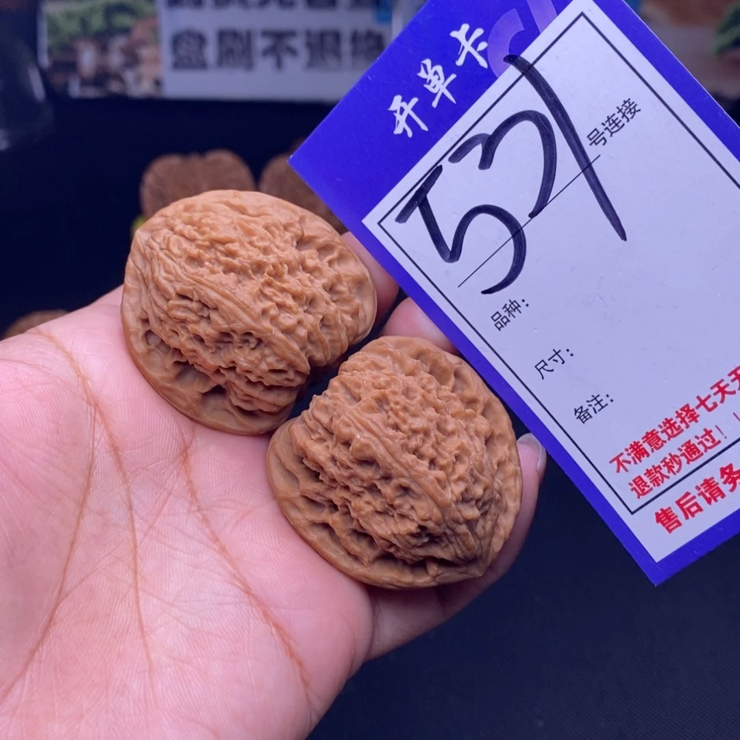 文玩核桃吊坠531号链接南疆3.9尺全品