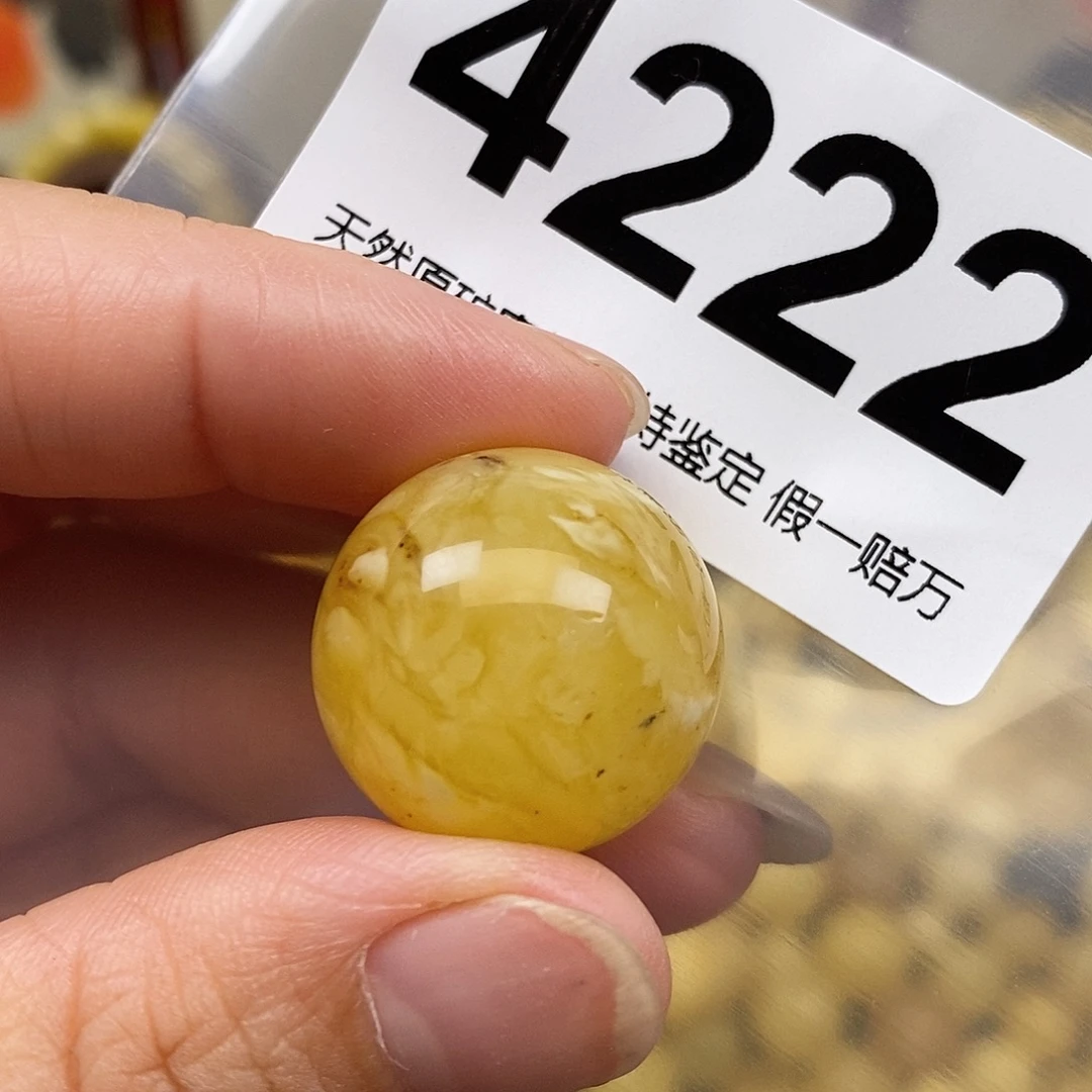 琥珀未镶嵌珠宝奇石21.2