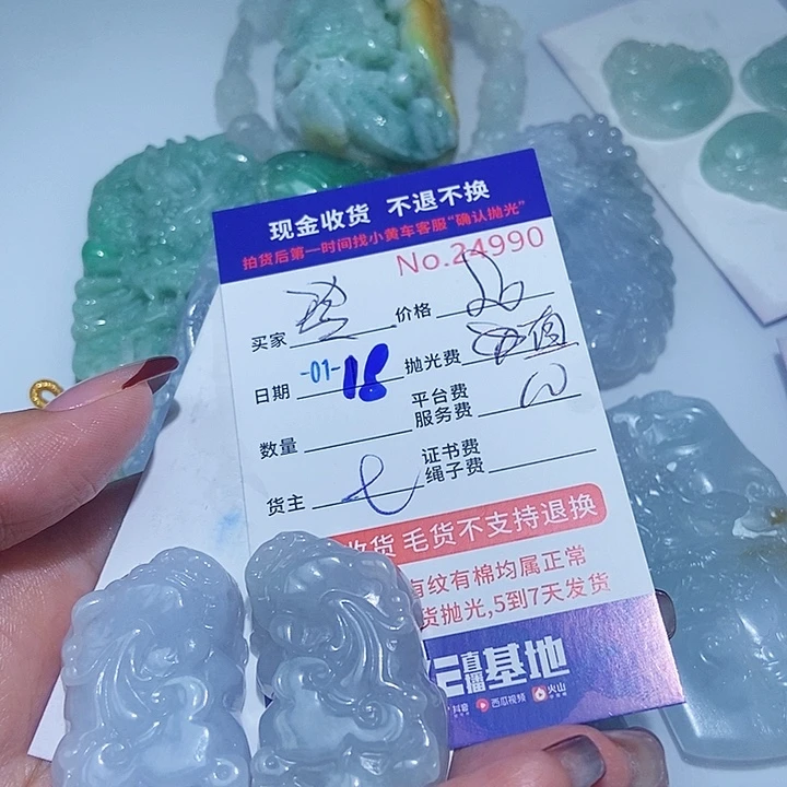 定制翡翠未镶嵌玲**儿