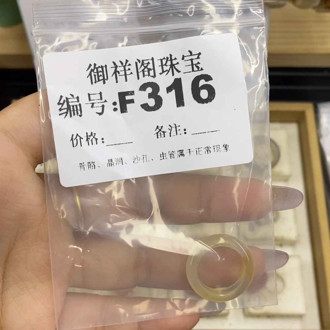合金硅化珊瑚戒指只**在