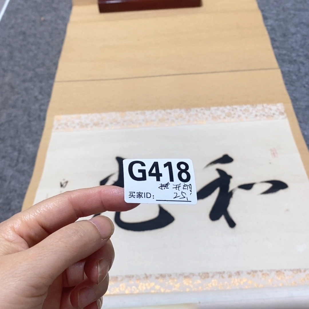 开***罗文化创意装饰美术品