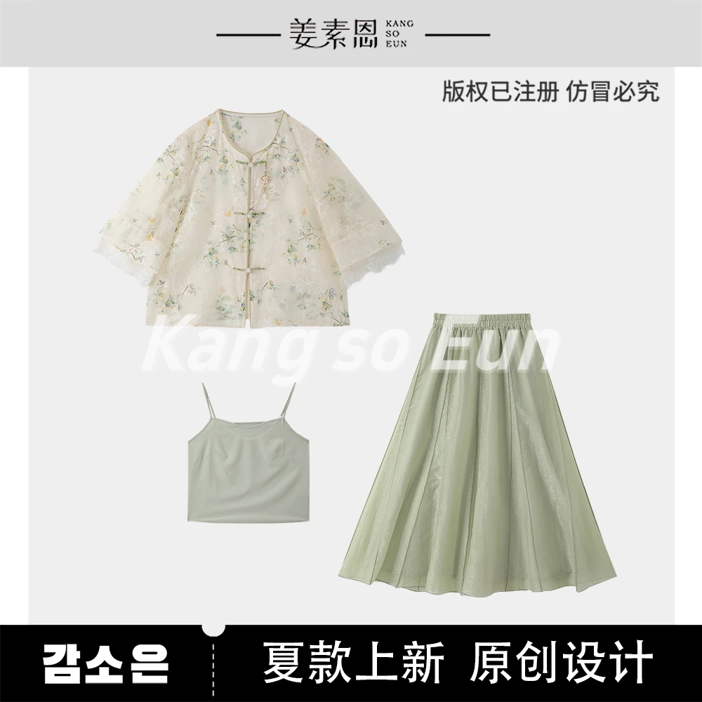 【小铃铛】【花枝】气质时尚设计感新款休闲套装GY25XT090571