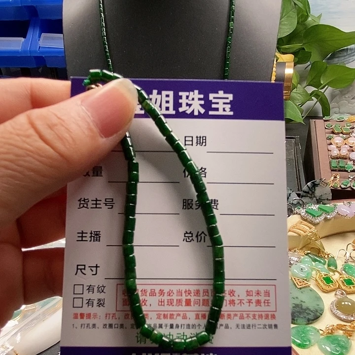 银S925镶嵌手链翡翠V****n绿桶珠手串