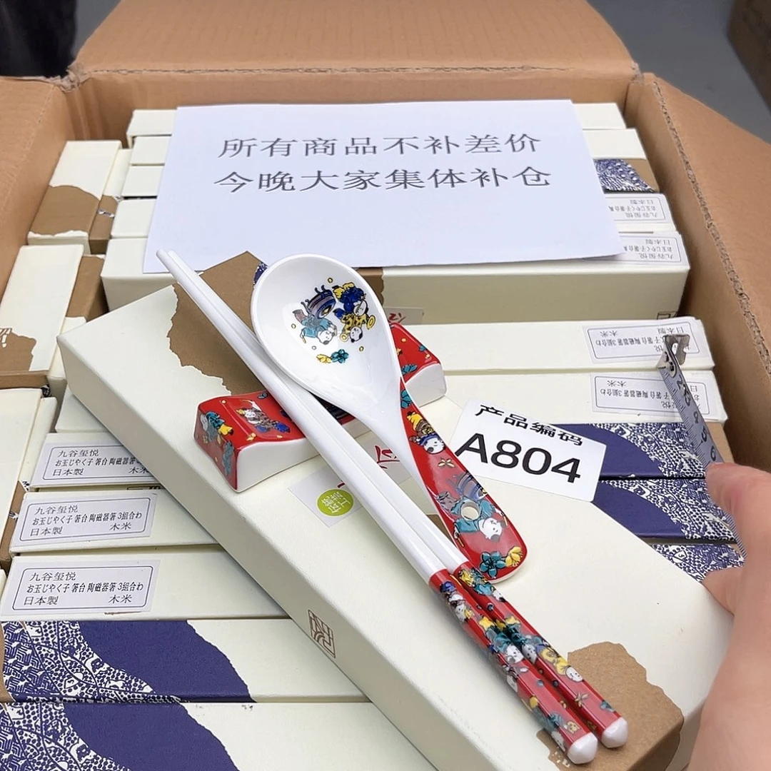 瓷片哦哦哦哦哦哦哦哦