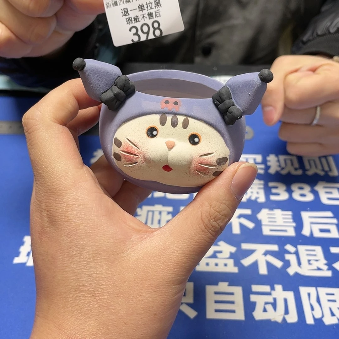 红陶特价微瑕疵不退不换398