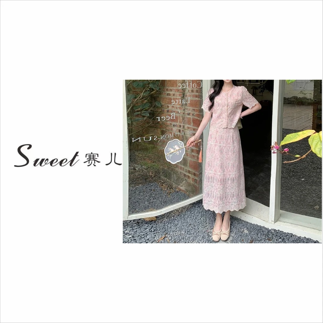 【赛儿专属】｛2675｝夏季新款气质高级感蕾丝衬衫搭配高腰半身裙套装