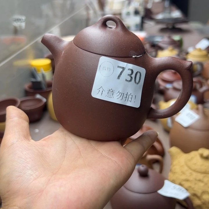 茶壶紫砂底槽清瑕疵250cc