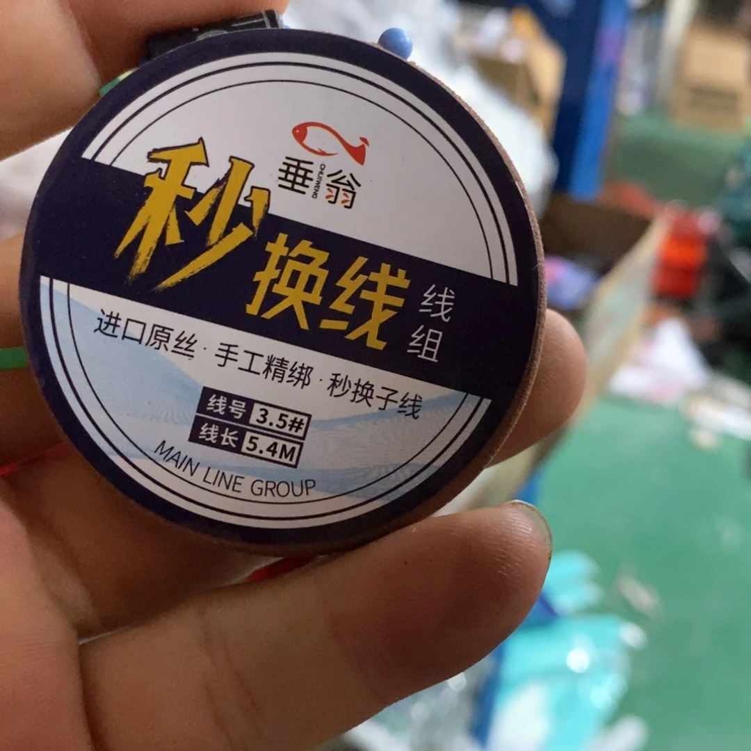 尼龙竞技线组5.4-3.5