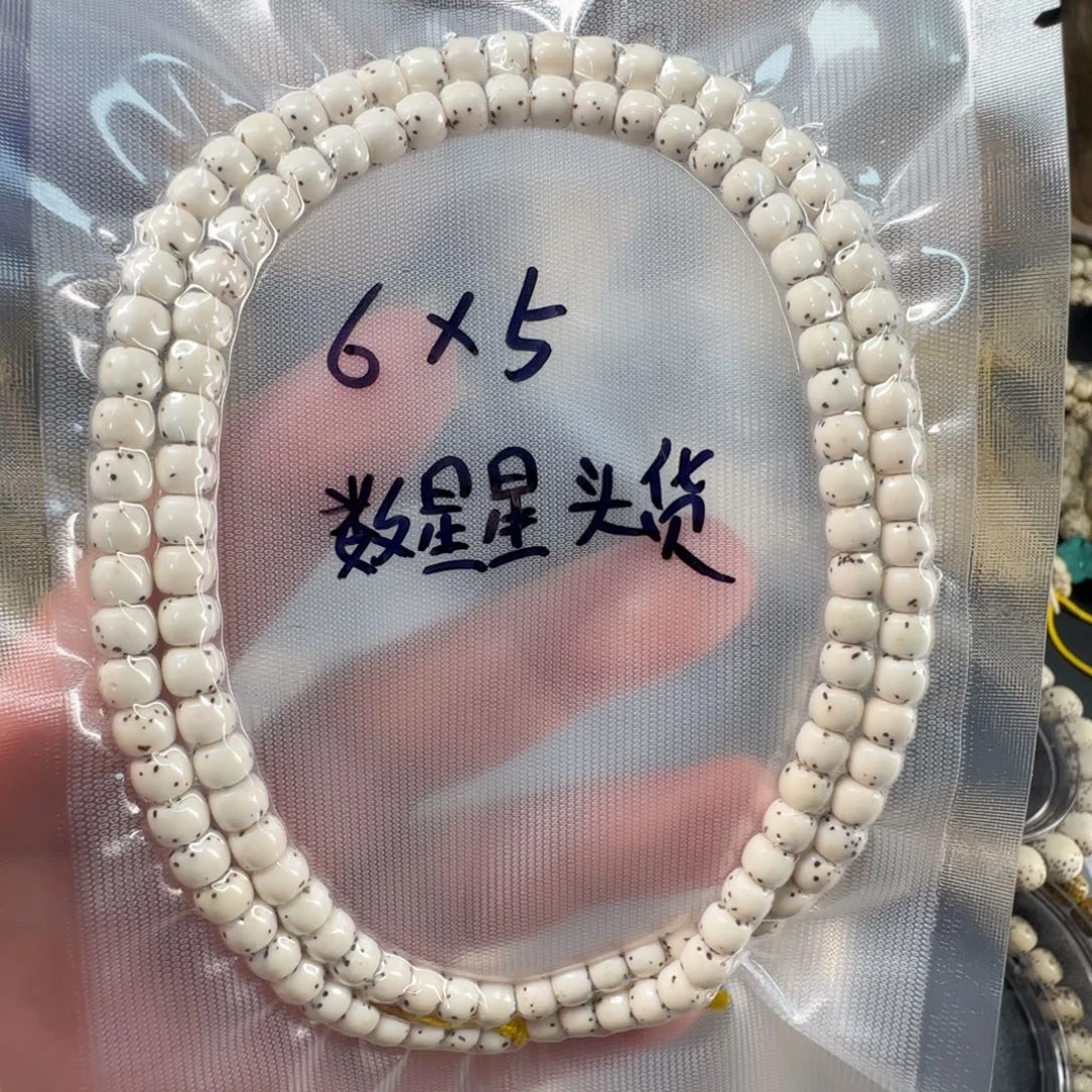 G***店吊坠星月菩提65数星星毕业款