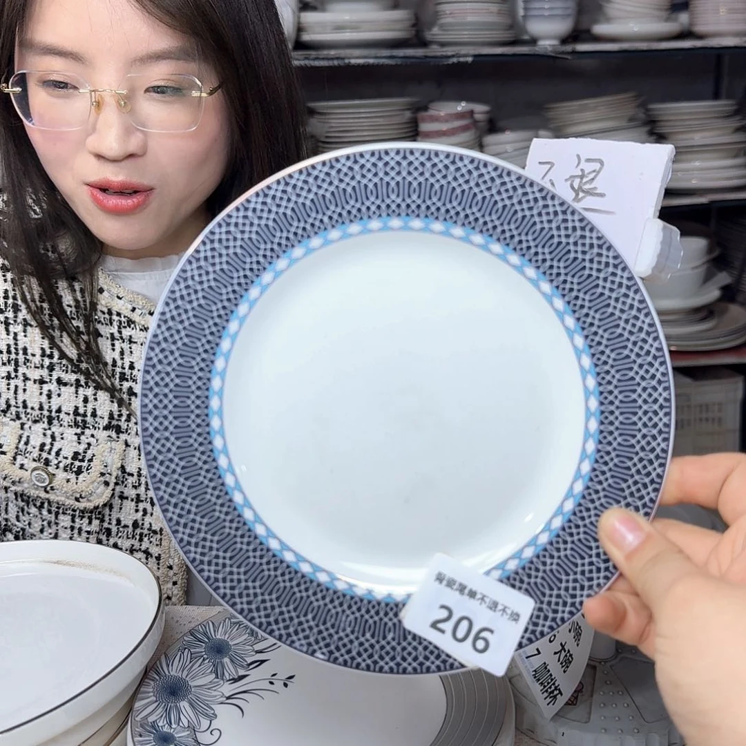 瓷7.5英寸平盘19cm一个平盘瑕疵品不忒不还