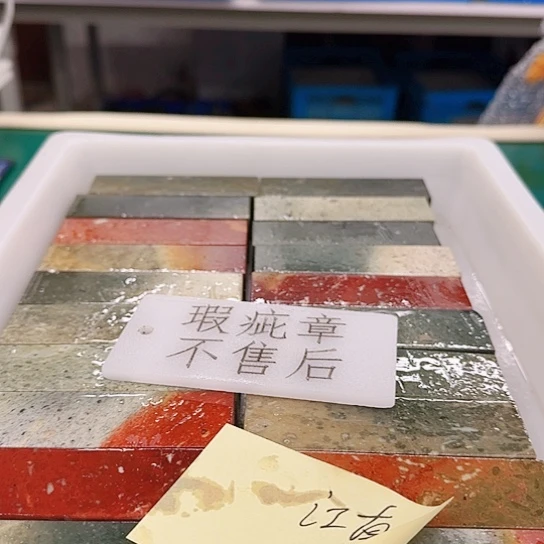 江***雨青田石1111111111111111