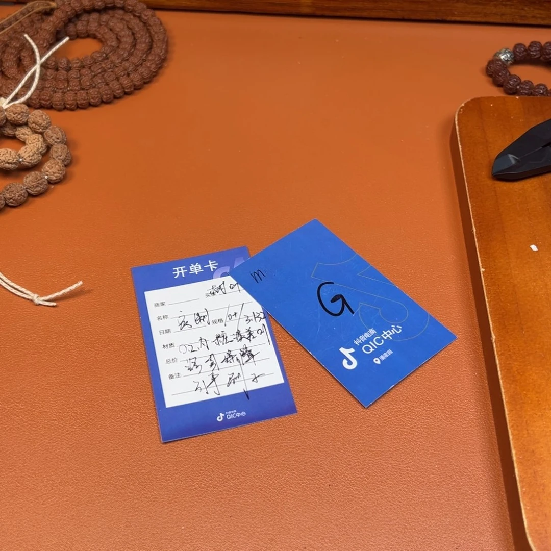 树***叶金刚菩提吊坠金刚