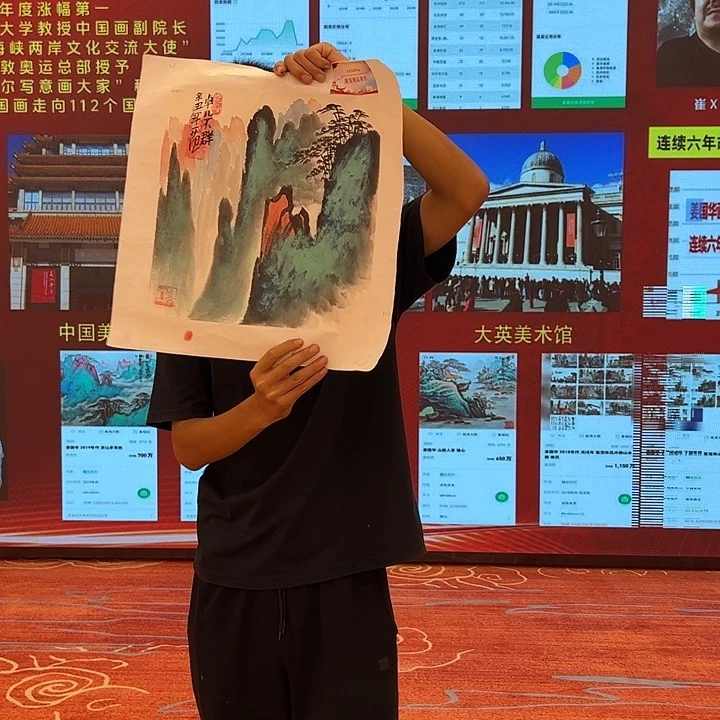 国画姜国华雅昌白书原作！