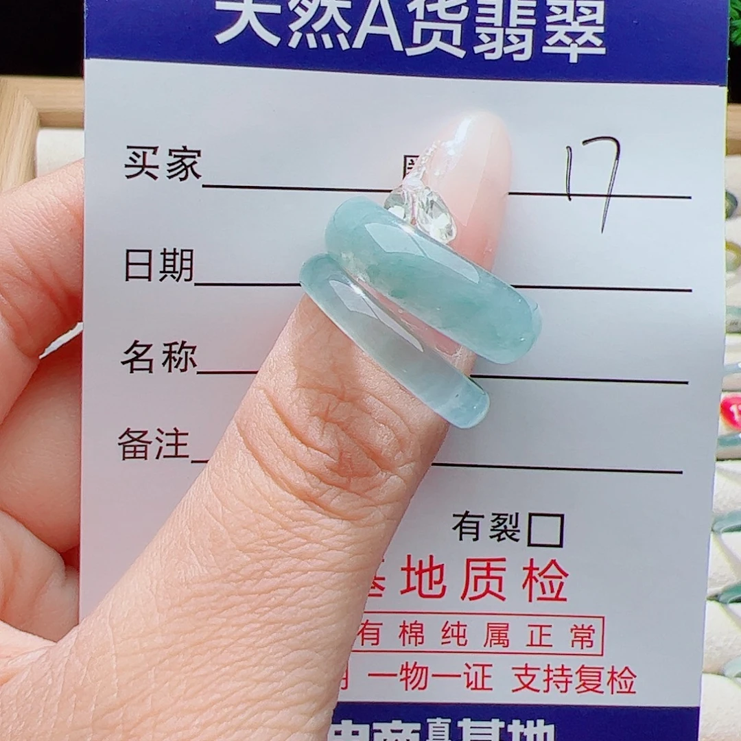 W****未镶嵌戒指翡翠天然