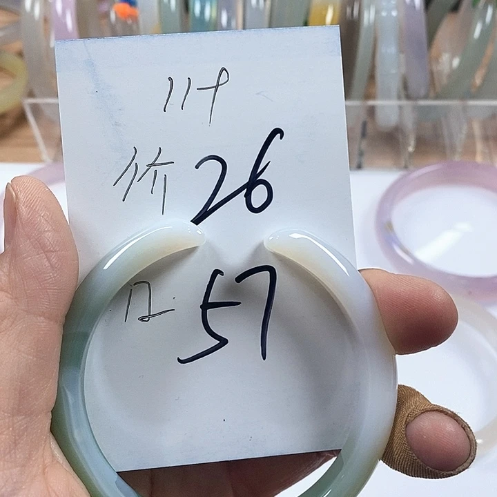 玛瑙/玉髓未镶嵌手镯