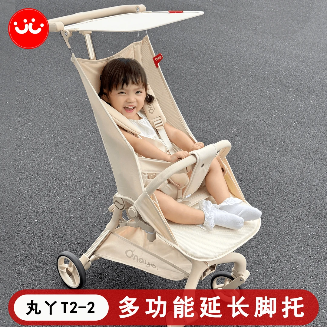 婴儿推车多功能延长脚托口袋推车延长腿拖宝宝推车配件