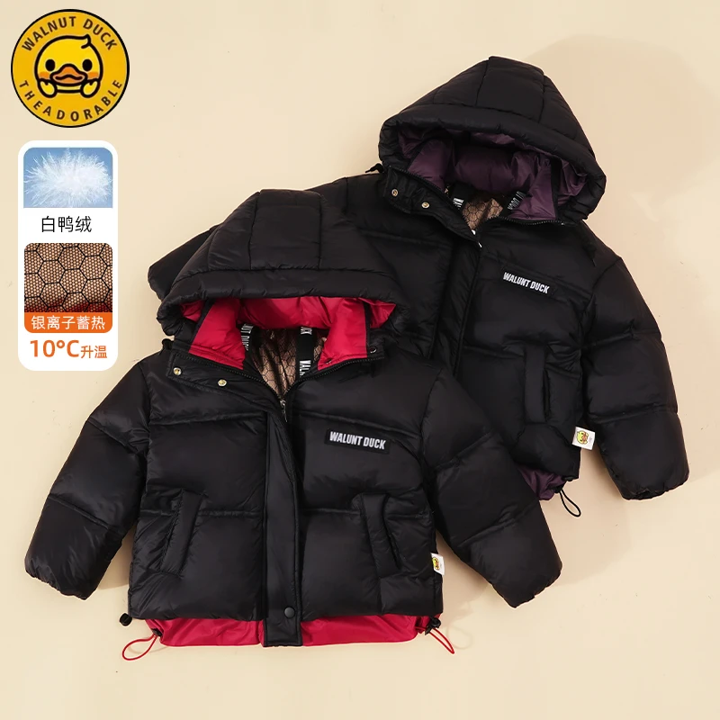 小黄鸭童装2025年新款儿童拼色羽绒服男童女童儿童保暖连帽上衣