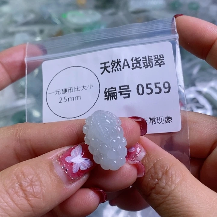 翡翠颈饰未镶嵌吊坠