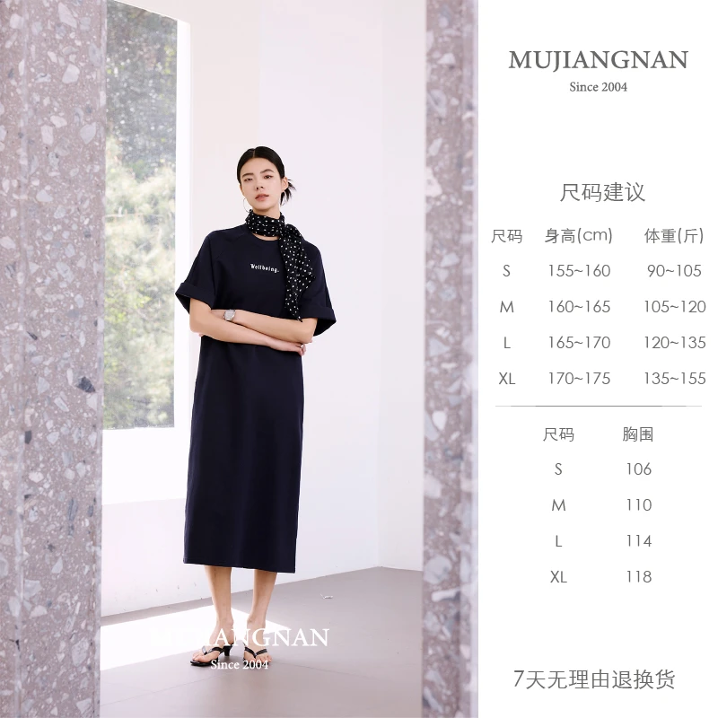 【艾读专属】慕江南-连衣裙-至简随性
