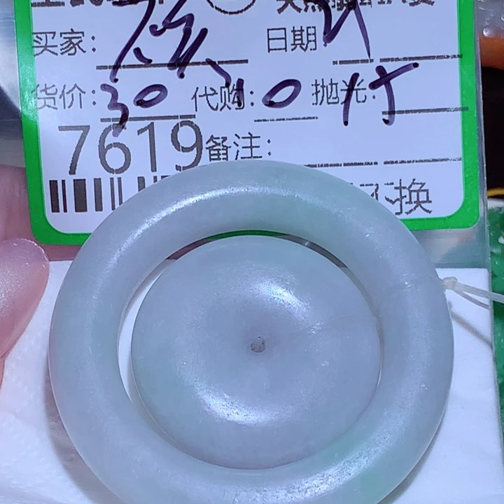 不***美翡翠未镶嵌颈饰你