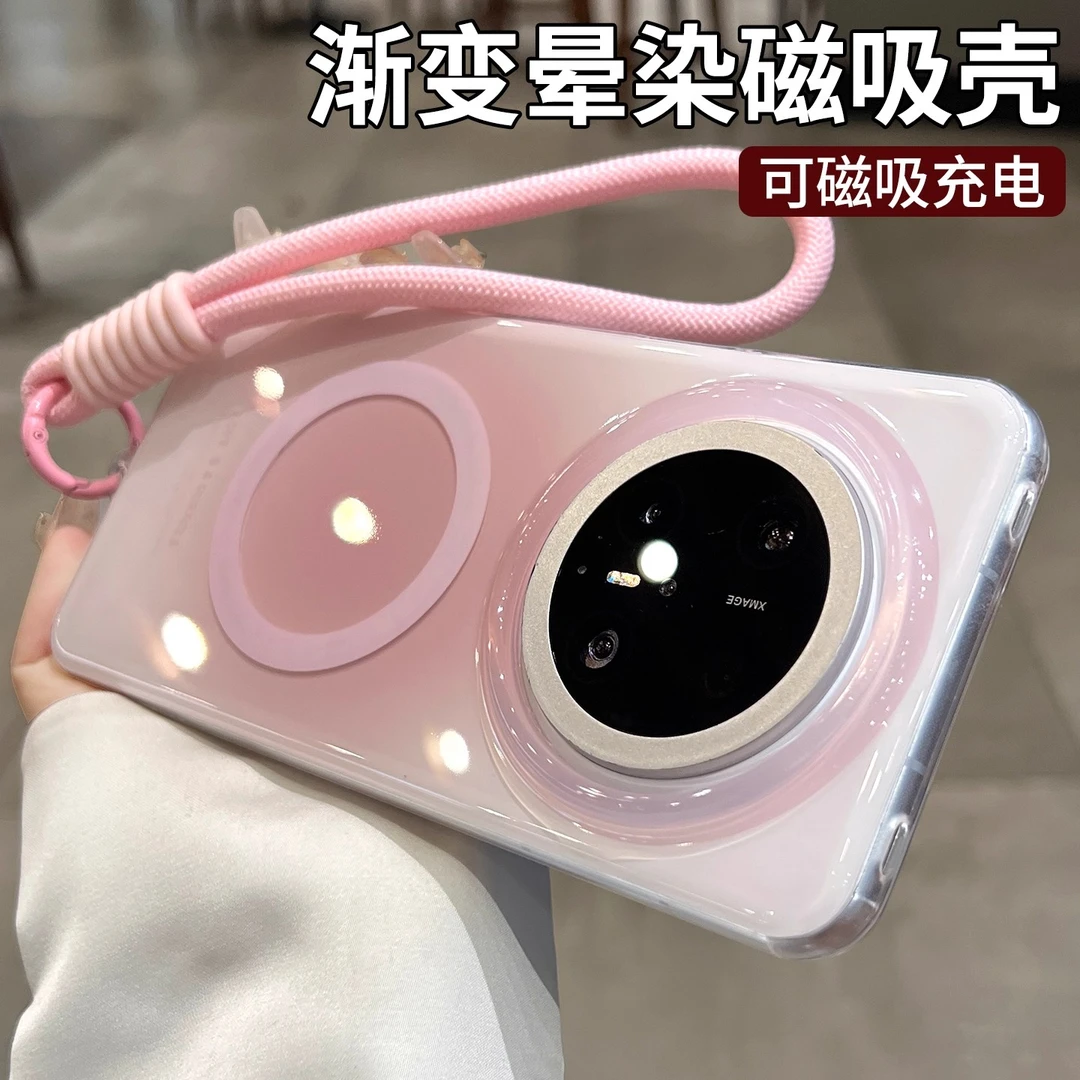 夏日马卡龙渐变适用于华为mate70pro手机壳磁吸带挂绳轻奢小众ins