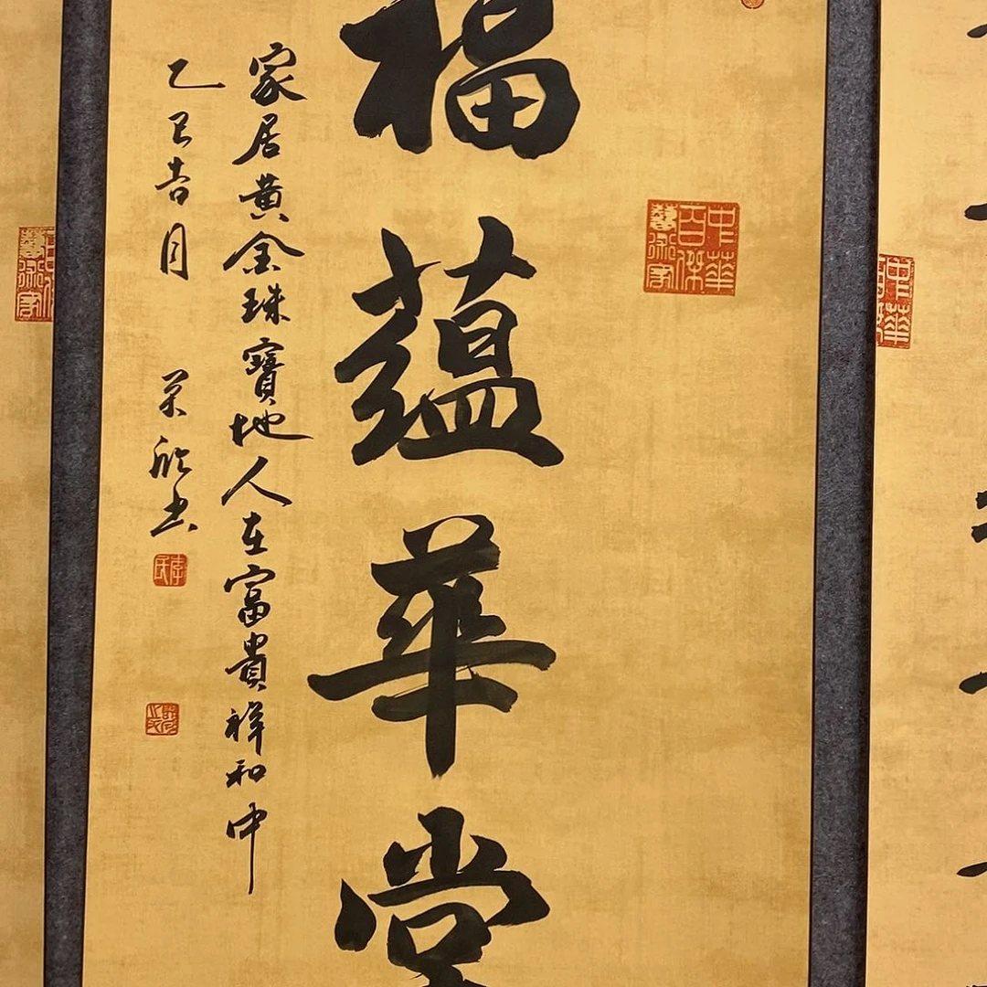 书法书法作品书法作品