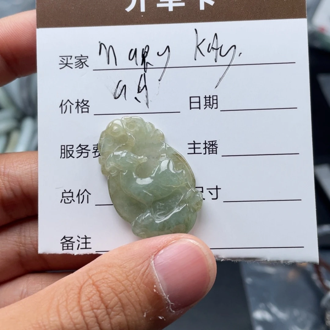 翡翠颈饰未镶嵌M****Y吊坠